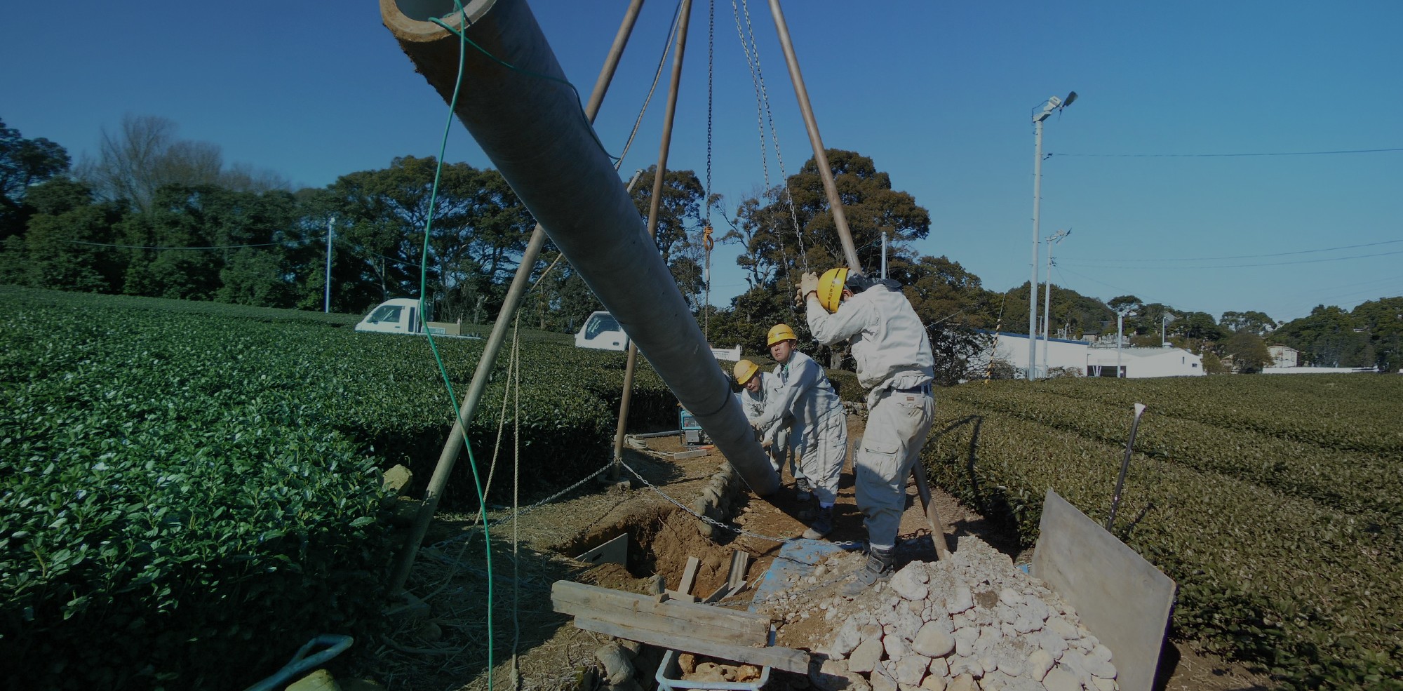 電柱を建てる。その他気に、地域の暮らしを支える。「できない」を、「どうすればできるか」へ。