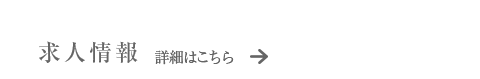 bnrhalf_recruit